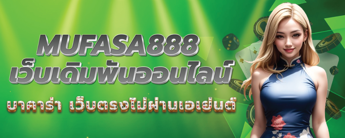 mufasa888