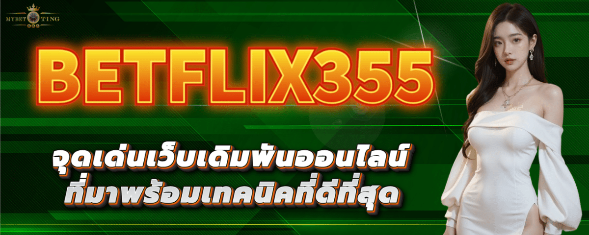 BETFLIX355