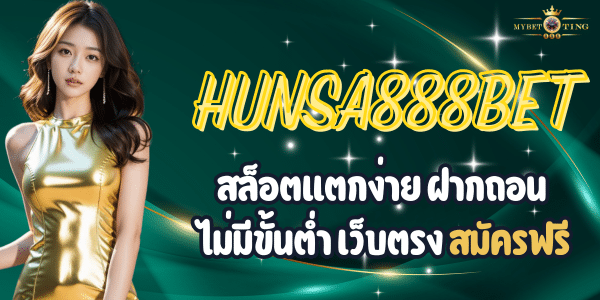 HUNSA888BET