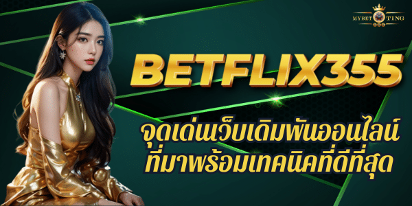 BETFLIX355